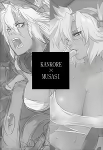 Page 26 of Okusuri no Jikan - preview thumbnail