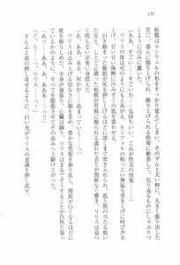 Page 131 of Majime na Maou-sama o Yuuwaku Shitara Do-S na Zetsurin ni Narimashita. - preview thumbnail