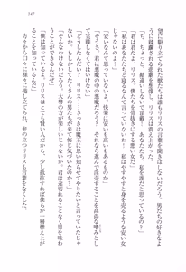 Page 158 of Majime na Maou-sama o Yuuwaku Shitara Do-S na Zetsurin ni Narimashita. - preview thumbnail