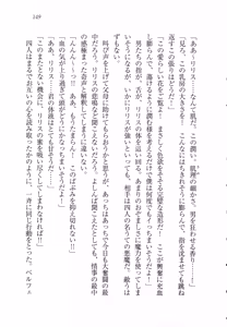 Page 160 of Majime na Maou-sama o Yuuwaku Shitara Do-S na Zetsurin ni Narimashita. - preview thumbnail