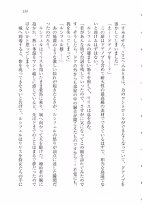 Page 170 of Majime na Maou-sama o Yuuwaku Shitara Do-S na Zetsurin ni Narimashita. - preview thumbnail
