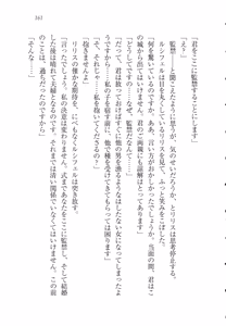 Page 172 of Majime na Maou-sama o Yuuwaku Shitara Do-S na Zetsurin ni Narimashita. - preview thumbnail