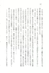Page 173 of Majime na Maou-sama o Yuuwaku Shitara Do-S na Zetsurin ni Narimashita. - preview thumbnail