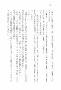 Page 217 of Majime na Maou-sama o Yuuwaku Shitara Do-S na Zetsurin ni Narimashita. - preview thumbnail