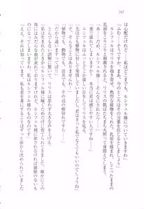 Page 253 of Majime na Maou-sama o Yuuwaku Shitara Do-S na Zetsurin ni Narimashita. - preview thumbnail