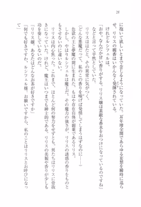 Page 39 of Majime na Maou-sama o Yuuwaku Shitara Do-S na Zetsurin ni Narimashita. - preview thumbnail