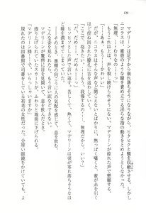 Page 133 of Ijiwaru Koushaku no Yuuga na Takurami - preview thumbnail