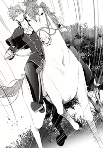 Page 172 of Ijiwaru Koushaku no Yuuga na Takurami - preview thumbnail