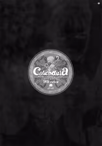 Page 24 of Calendula - preview thumbnail