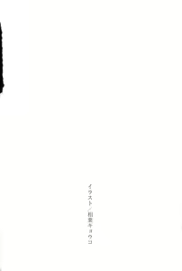 Page 16 of Baby Doll - preview thumbnail