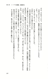 Page 127 of Ryoujoku Kangofu Gakuin - preview thumbnail