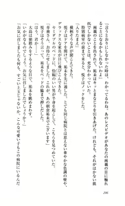 Page 130 of Ryoujoku Kangofu Gakuin - preview thumbnail