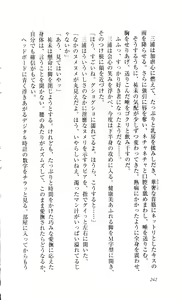 Page 170 of Ryoujoku Kangofu Gakuin - preview thumbnail