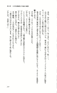 Page 178 of Ryoujoku Kangofu Gakuin - preview thumbnail