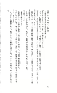 Page 181 of Ryoujoku Kangofu Gakuin - preview thumbnail