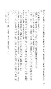 Page 226 of Ryoujoku Kangofu Gakuin - preview thumbnail