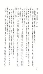 Page 236 of Ryoujoku Kangofu Gakuin - preview thumbnail