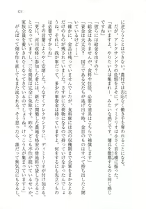 Page 133 of Kuro no Shougun to Higashi no Tou no Majo - preview thumbnail