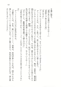 Page 135 of Kuro no Shougun to Higashi no Tou no Majo - preview thumbnail