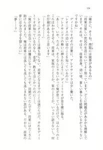 Page 136 of Kuro no Shougun to Higashi no Tou no Majo - preview thumbnail