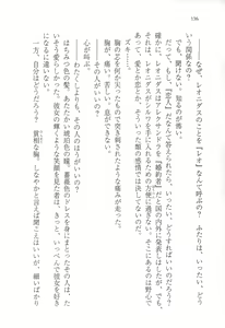 Page 148 of Kuro no Shougun to Higashi no Tou no Majo - preview thumbnail