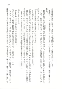 Page 165 of Kuro no Shougun to Higashi no Tou no Majo - preview thumbnail