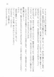 Page 213 of Kuro no Shougun to Higashi no Tou no Majo - preview thumbnail