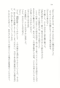 Page 326 of Kuro no Shougun to Higashi no Tou no Majo - preview thumbnail