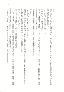 Page 63 of Kuro no Shougun to Higashi no Tou no Majo - preview thumbnail