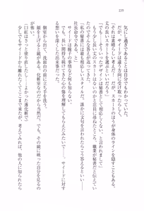 Page 122 of Sheikh no Hanayome Sagashi - preview thumbnail