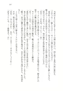 Page 177 of Sheikh no Hanayome Sagashi - preview thumbnail