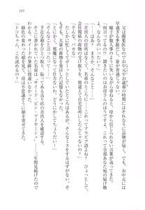 Page 197 of Sheikh no Hanayome Sagashi - preview thumbnail