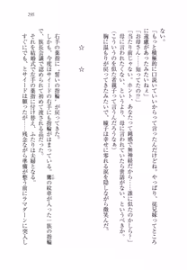Page 307 of Sheikh no Hanayome Sagashi - preview thumbnail