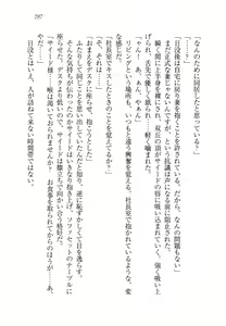 Page 309 of Sheikh no Hanayome Sagashi - preview thumbnail