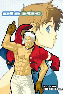 plastic — hentai manga cover on Fhentai