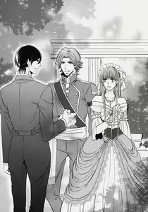 Page 41 of Ubawareta Konyaku - preview thumbnail