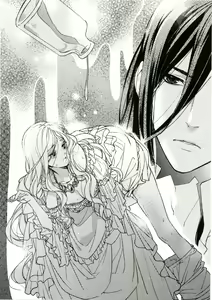 Page 131 of Inwaku no Hakoniwa - preview thumbnail
