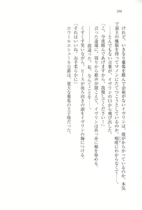 Page 298 of Ouji-sama no Yuganda Chouai - Kawareta Lady - preview thumbnail