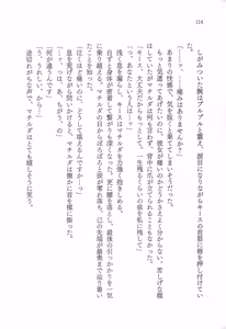 Page 127 of Shitsuji no Kyouai - preview thumbnail