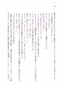 Page 153 of Shitsuji no Kyouai - preview thumbnail
