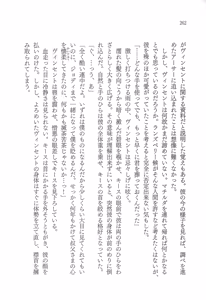 Page 275 of Shitsuji no Kyouai - preview thumbnail