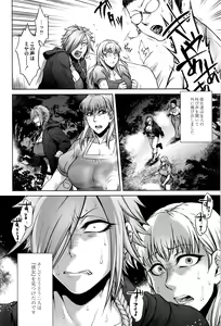Page 123 of Hachishaku Hachiwa Keraku Meguri - Igyou Kaikitan - preview thumbnail