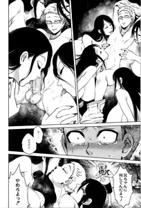 Page 175 of Hachishaku Hachiwa Keraku Meguri - Igyou Kaikitan - preview thumbnail