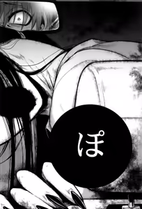 Page 211 of Hachishaku Hachiwa Keraku Meguri - Igyou Kaikitan - preview thumbnail