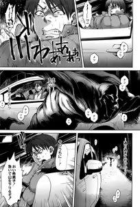 Page 42 of Hachishaku Hachiwa Keraku Meguri - Igyou Kaikitan - preview thumbnail