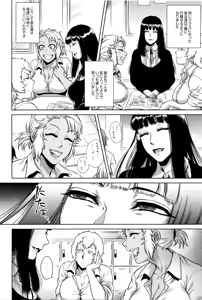 Page 63 of Hachishaku Hachiwa Keraku Meguri - Igyou Kaikitan - preview thumbnail