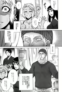 Page 66 of Hachishaku Hachiwa Keraku Meguri - Igyou Kaikitan - preview thumbnail