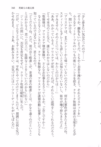 Page 254 of Itazura na Onii-sama ~Koushaku no Inbi na Maid Gokko~ - preview thumbnail