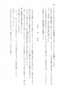 Page 301 of Itazura na Onii-sama ~Koushaku no Inbi na Maid Gokko~ - preview thumbnail