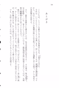 Page 327 of Itazura na Onii-sama ~Koushaku no Inbi na Maid Gokko~ - preview thumbnail